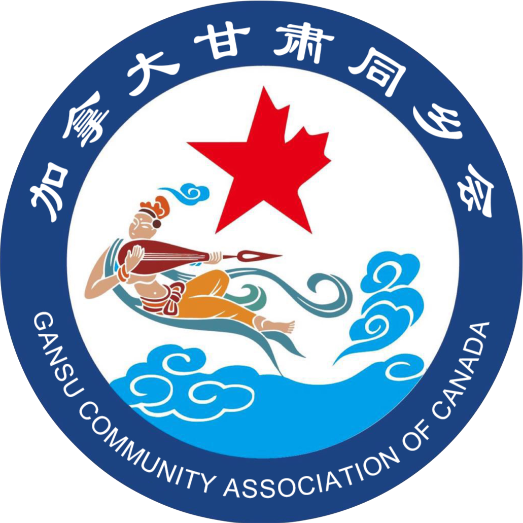 CGFCC